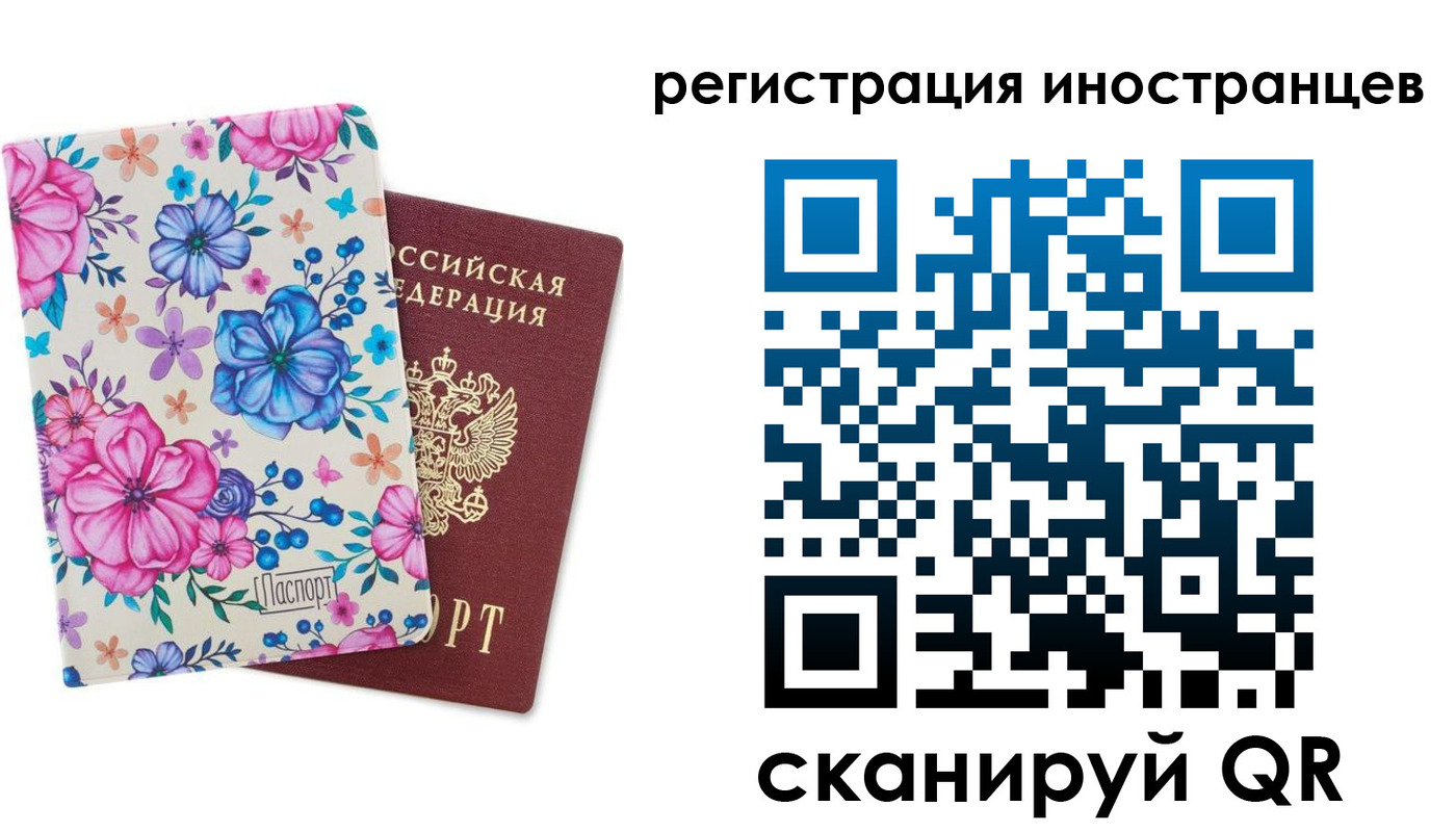прописка гарантия в Харовске