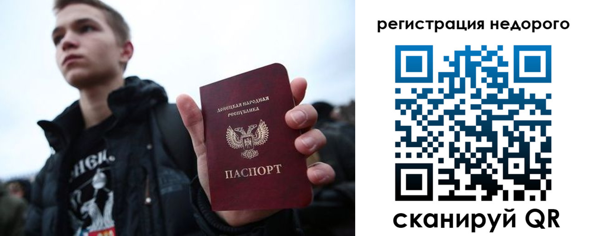 временная регистрация законно в Харовске