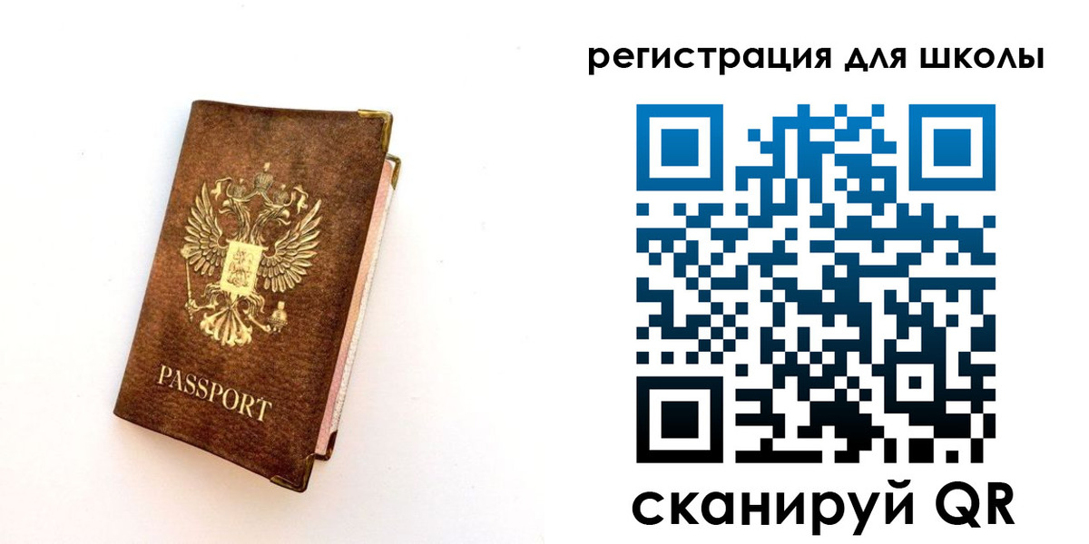 где прописаться в Харовске