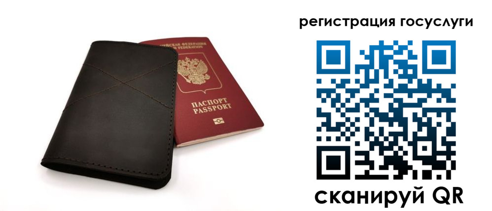прописка для работы в Харовске
