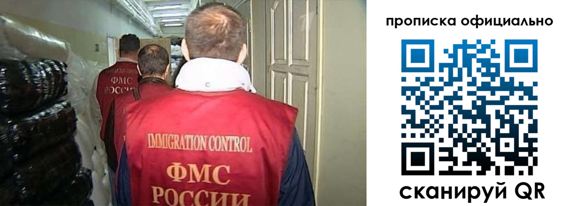 найти адрес прописки в Харовске